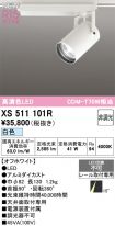 XS511101R