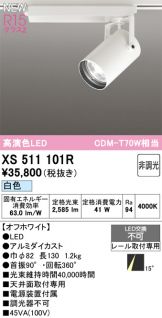 XS511101R