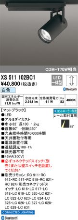 XS511102BC1