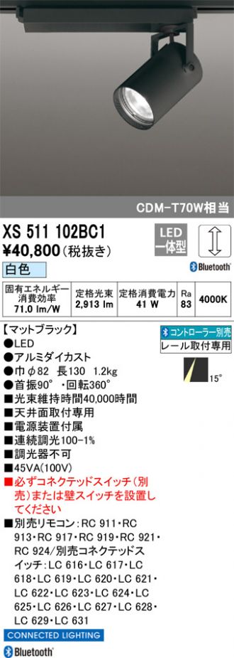 XS511102BC1