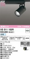 XS511102R