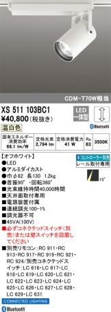 XS511103BC1