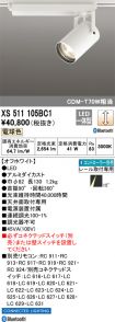 XS511105BC1