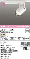 XS511105R