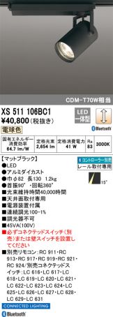 XS511106BC1