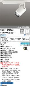 XS511107BC1