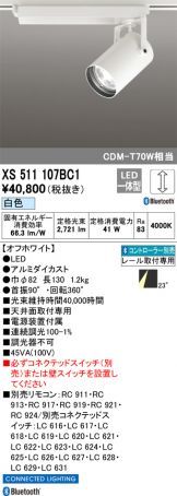XS511107BC1