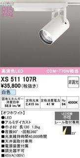 XS511107R