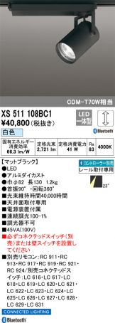 XS511108BC1