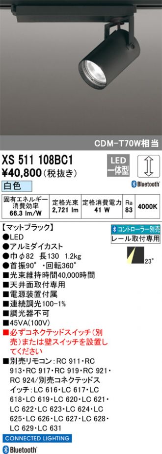 XS511108BC1