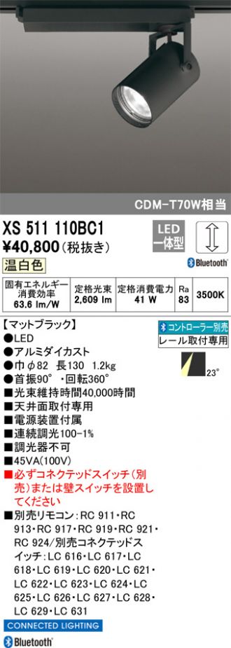 XS511110BC1