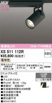 XS511112R