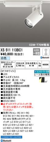 XS511113BC1