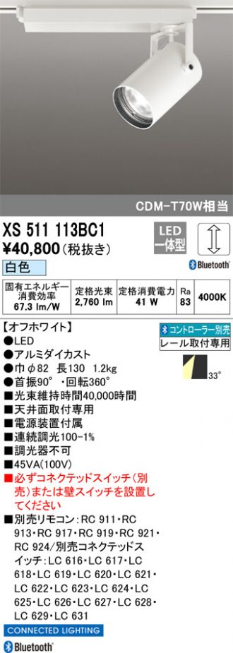 XS511113BC1