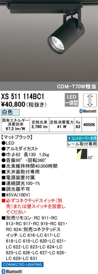 XS511114BC1