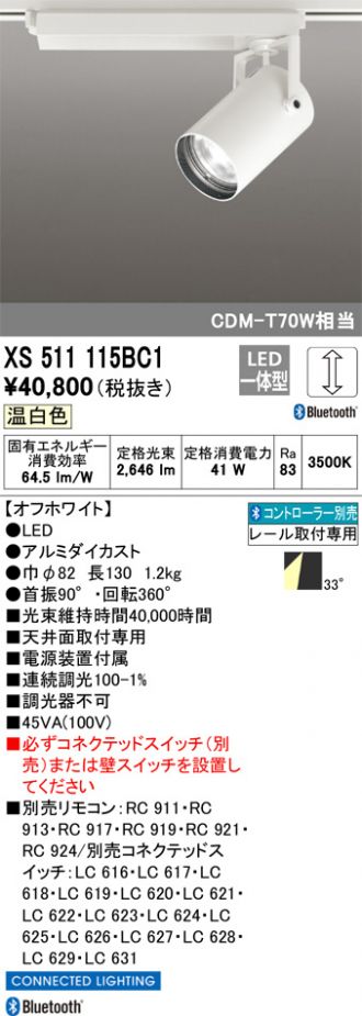 XS511115BC1