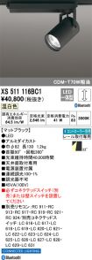 XS511116BC1