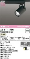 XS511116R
