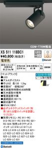 XS511118BC1