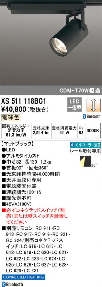 XS511118BC1