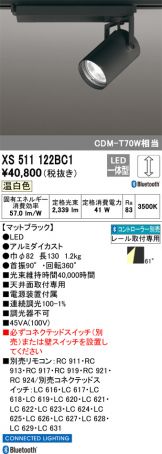 XS511122BC1