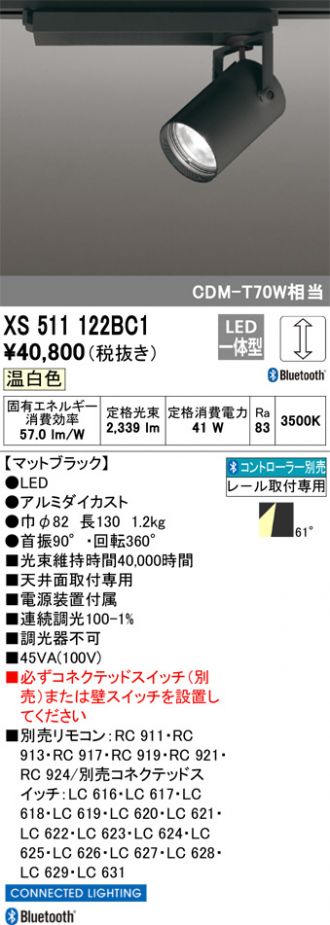 XS511122BC1