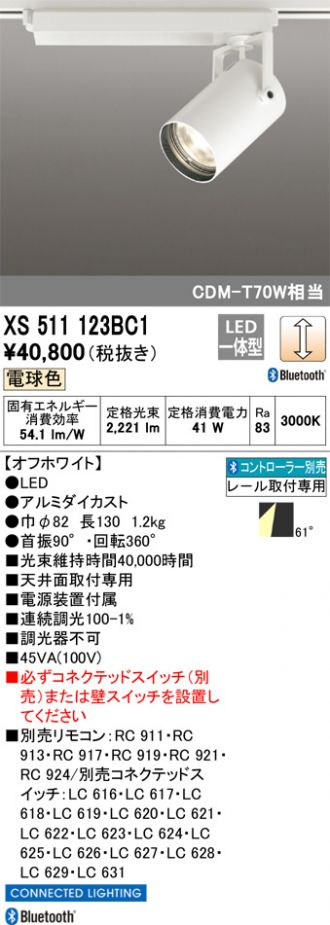 XS511123BC1