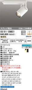XS511129BC1
