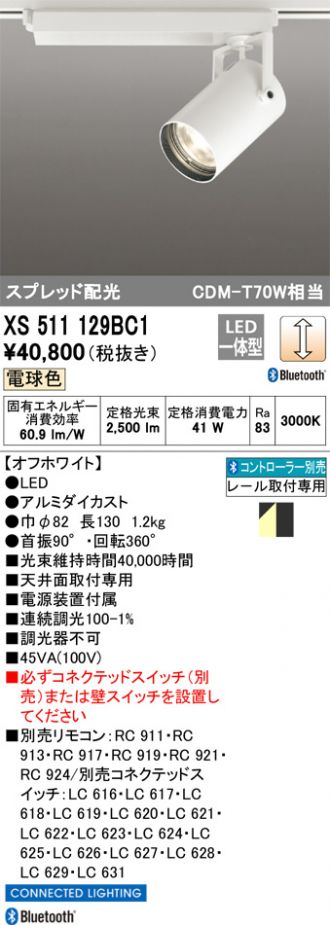 XS511129BC1