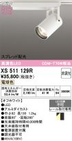 XS511129R
