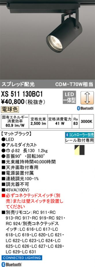 XS511130BC1