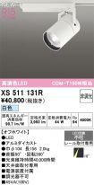 XS511131R