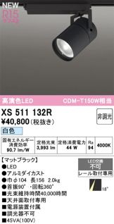 XS511132R