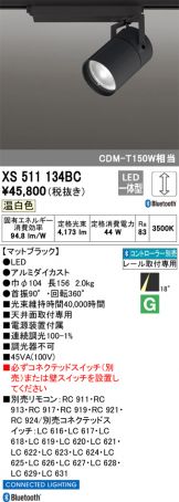 XS511134BC