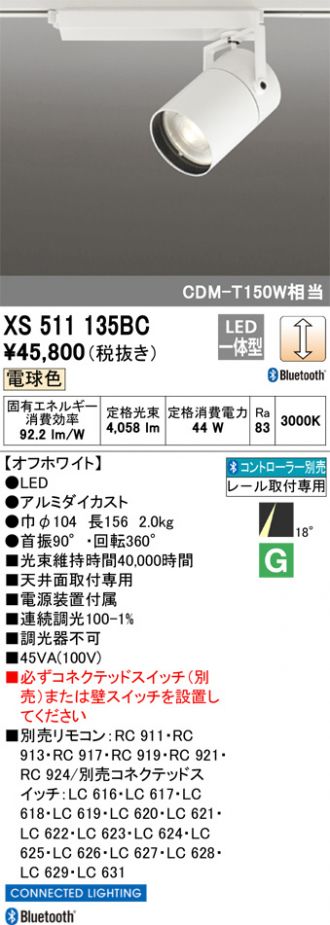 XS511135BC