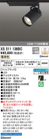 XS511136BC
