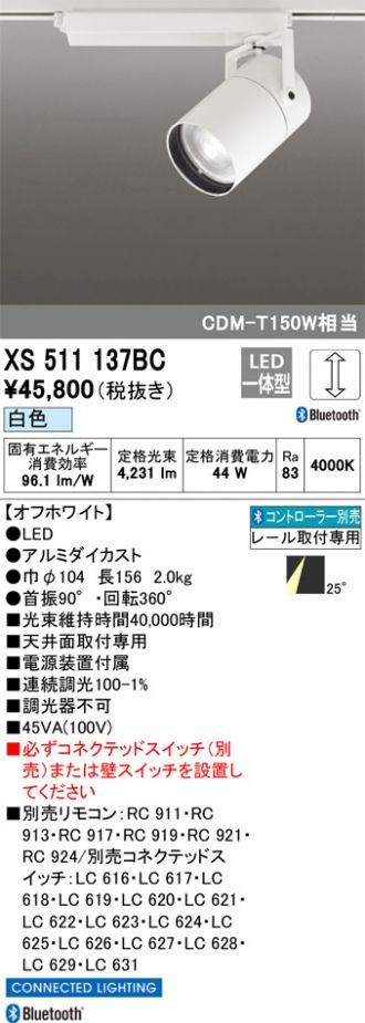 XS511137BC