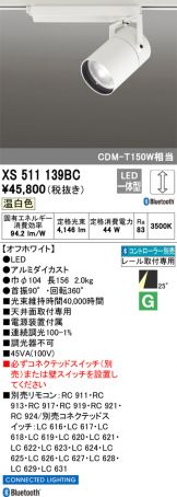 XS511139BC