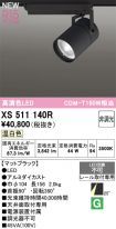 XS511140R