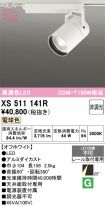XS511141R