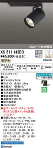 XS511142BC