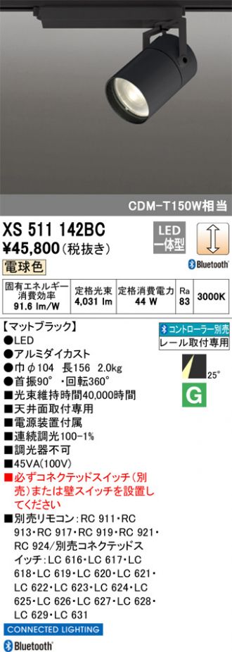 XS511142BC