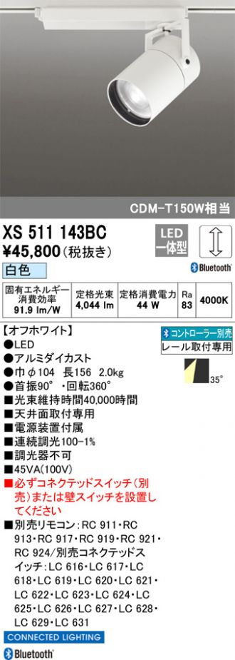 XS511143BC