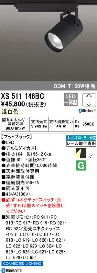 XS511146BC