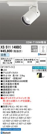 XS511149BC