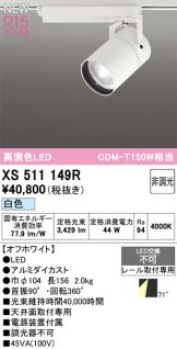 XS511149R