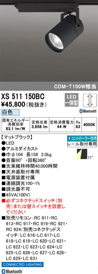 XS511150BC