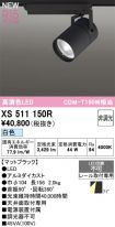 XS511150R