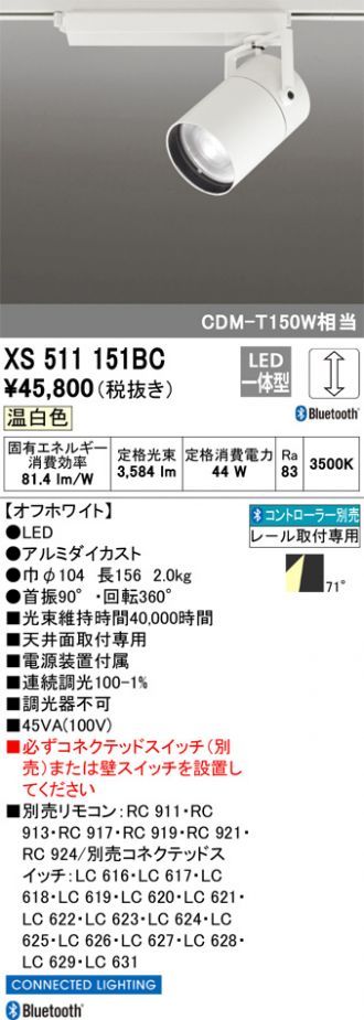 XS511151BC