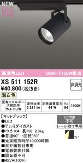 XS511152R